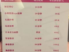 -笑傲江湖·影院式足道·SPA按摩(常发广场店)