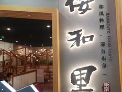 -万达广场(济南魏家庄店)