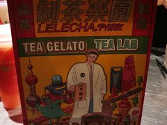 -LELECHA乐乐茶(美罗城店)