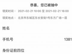 -JORDAN(东方广场店)