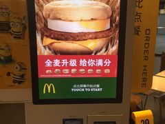-麦当劳(北京南站店)