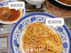 -王興記(中山路店)