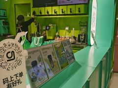 -gleeglee乐溢亦茶(合生汇店)
