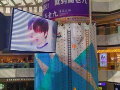 -万达广场(松江店)