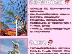 -三亚蜈支洲岛旅游区