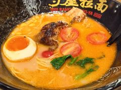 -寸屋拉面(凯德晶萃店)