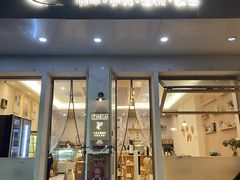-提亚烘焙·手作面包·生日蛋糕(七星店)