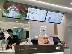 -古茗(番禺万达金街)