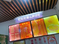 -凤张螺蛳粉·爽口粉(跃进路总店)