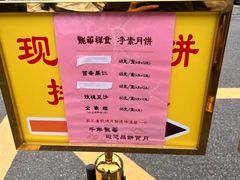 -龙华素斋(龙华路店)