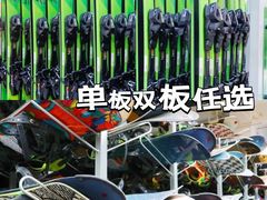-北京南山滑雪场