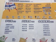 菜单-DQ·蛋糕·冰淇淋(徐东销品茂店)