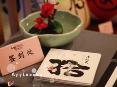 -太极禅苑