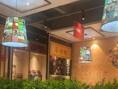 -羊来顺冰煮鲜羊 铁锅烀羊肉(中央大街店)