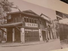 -原醪糟民俗小吃(金沙港湾店)