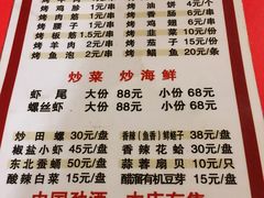 菜单-玲玲涮牛肚(土门坊店)