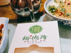 -裕德隆清真饭庄·天津特色菜(河东店)