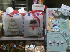 -星巴克(福州万象九宜城分店)