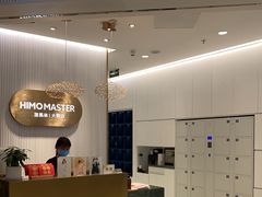-海马体照相馆(环贸iapm大师爱情店)