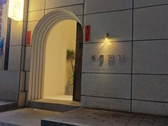 -半勺舒舒(太乙店)