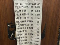 -不倒翁·安徽名菜楼(步行街店)