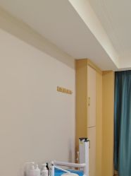 -南京康美美容医院·旗舰店