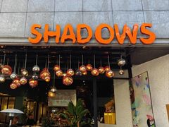 -SHADOWS•Bistro&Eatery(安福路店)