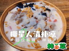 -嗨辣小聚·盘锦河蟹·海鲜烧烤龙虾(盘锦十年好店)