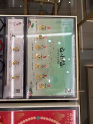 点击看大图 -结绳记(朝阳大悦城店)