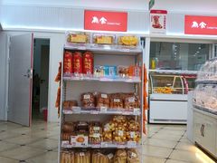 -百年义利(幸福大街店)