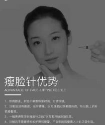 -上海漾颜医疗美容