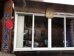 -盛华60年名表维修服务中心