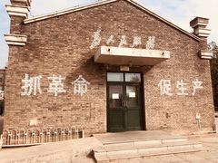 -1970南湖影视基地(建设南路店)