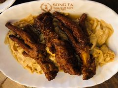 -松發肉骨茶(先得坊店)