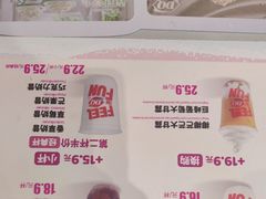 -DQ·蛋糕·冰淇淋(南开大悦城2F店)