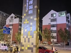 -万达广场(菏泽牡丹店)