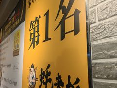 -蚝老板海鲜烧烤大排档(码头店)