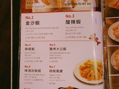 菜单-一品活虾(市民店)