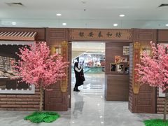 -银泰百货(北京大红门店)