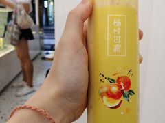 -小半有礼(天河南店)