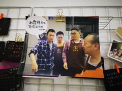 -贺记蛋烘糕(文庙西街店)