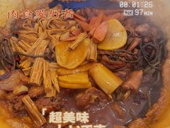 -老家大锅台·地锅鸡·铁锅炖(建邺文体路店)