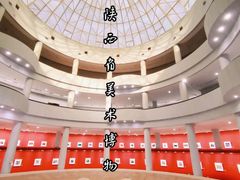 -陕西省美术博物馆