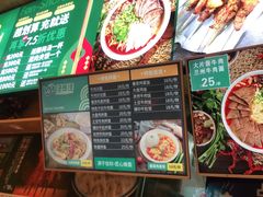 -伊麦佳兰州牛肉面清真美食店