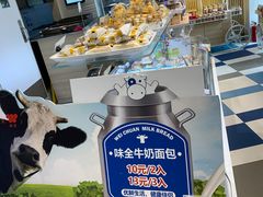 -85度C(生甜甜圈研究工坊·上海平凉店)