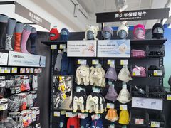 -迪卡侬(苗岭路店)