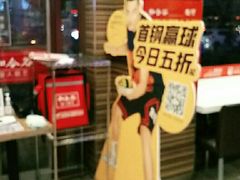 -和合谷(长虹桥店)