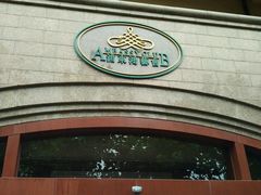 android_upload_pic-浦鸿会游泳健身中心·Ambassy Club PD(金桥碧云国际社区店)
