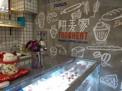 -研麦家面包(亚泰华府店)
