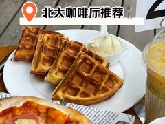 原味松饼-3W咖啡(北大店)
